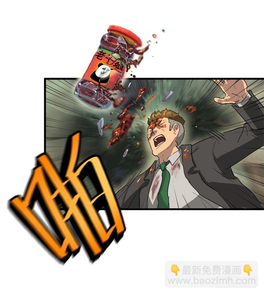 只要998！-第15话