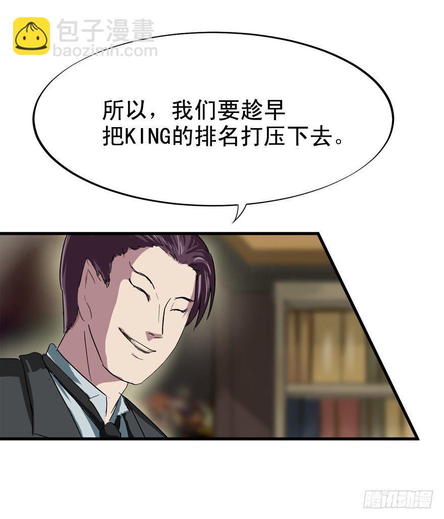 只要998！-第15话