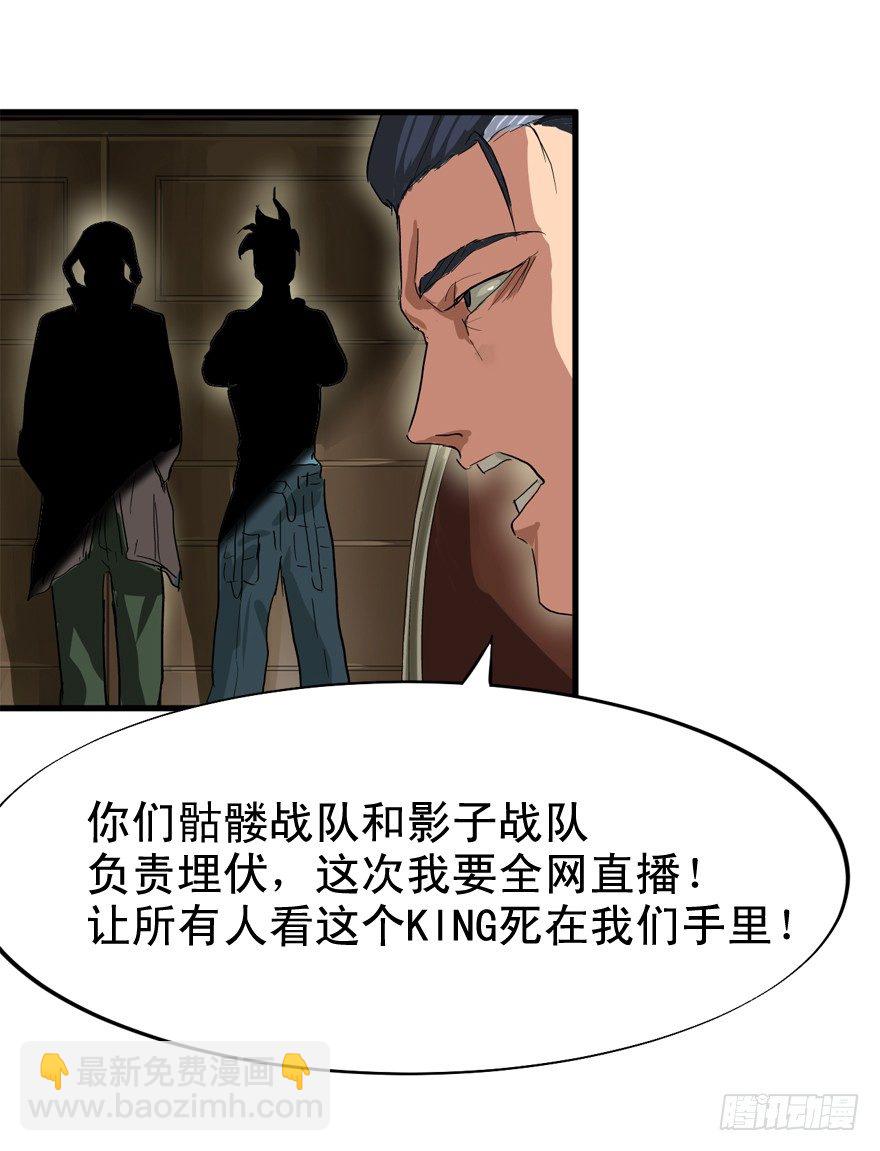 只要998！-第15话