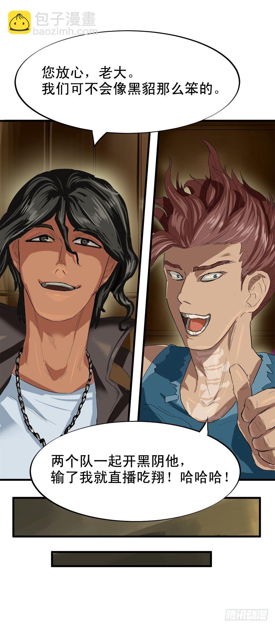 只要998！-第15话