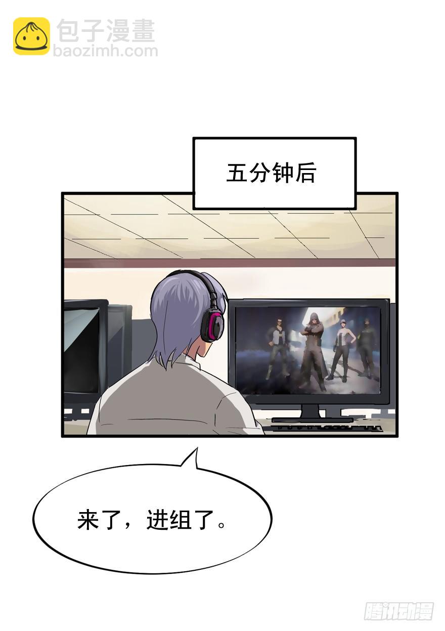 只要998！-第15话