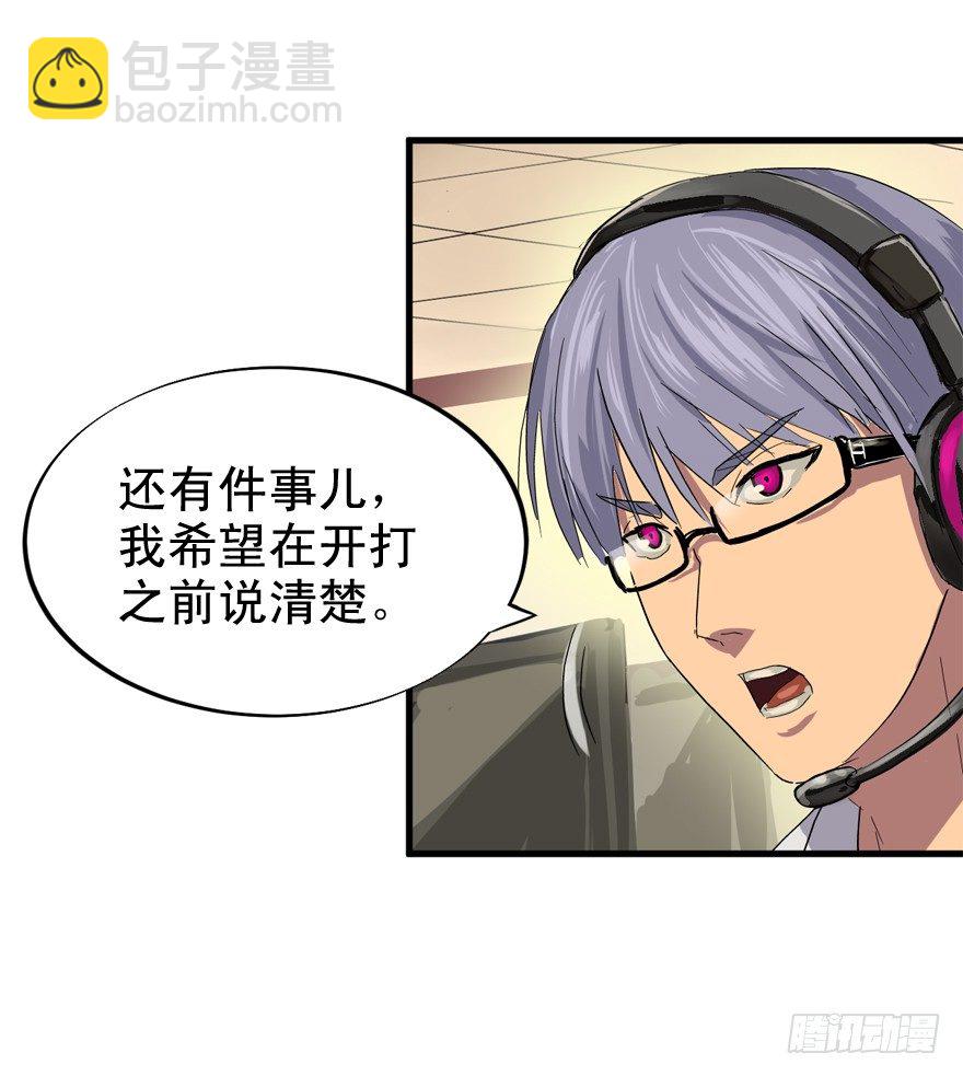 只要998！-第15话