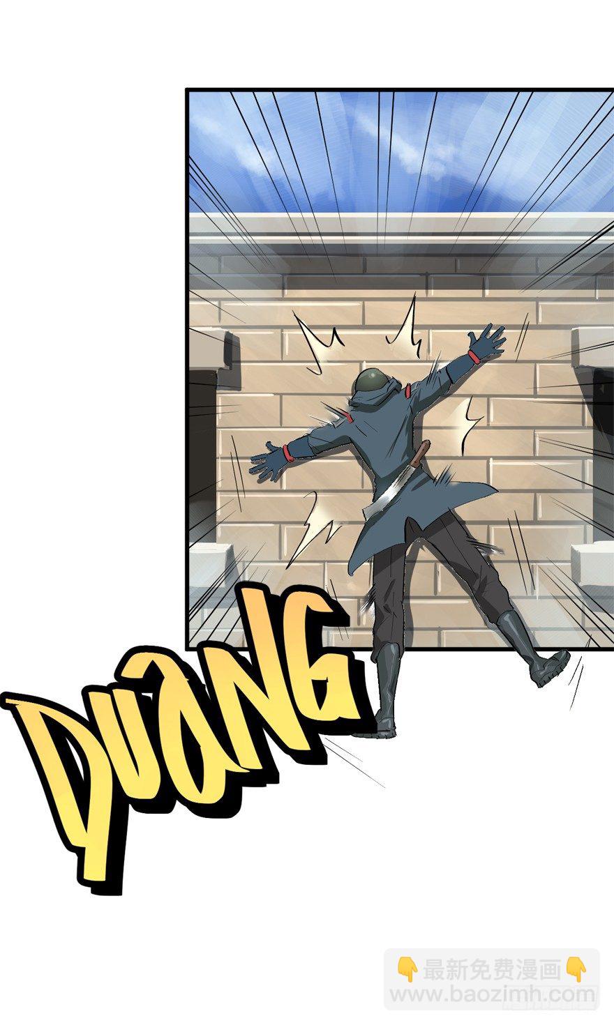 老板不要啊！-第17话