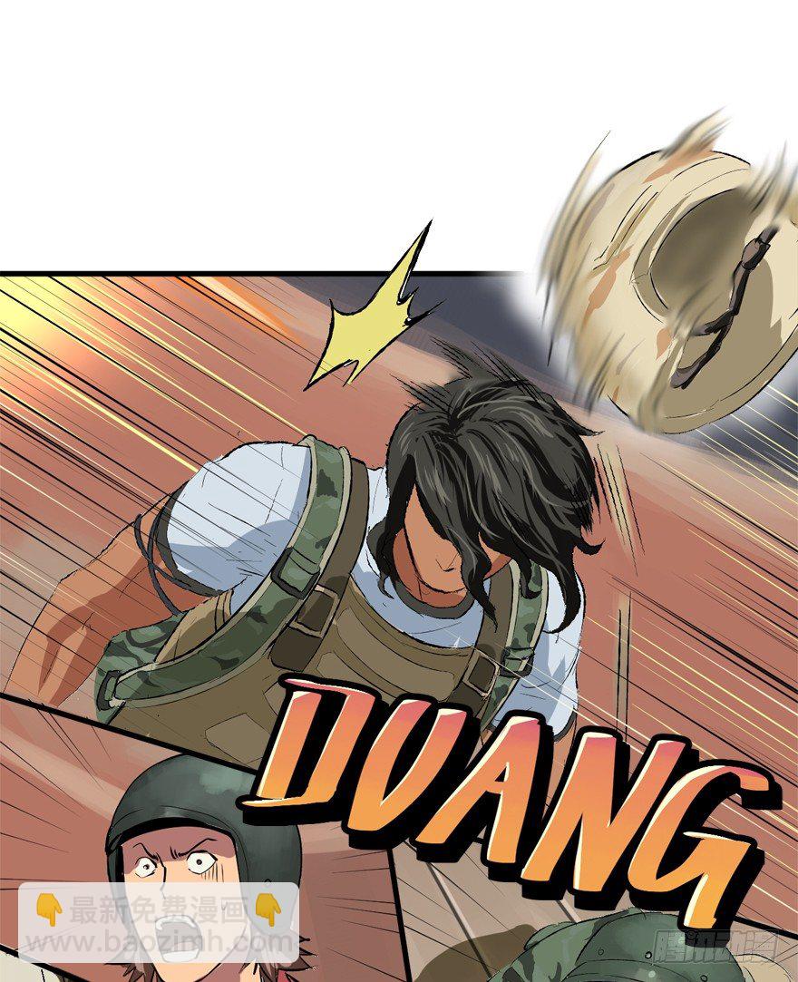 老板不要啊！-第17话