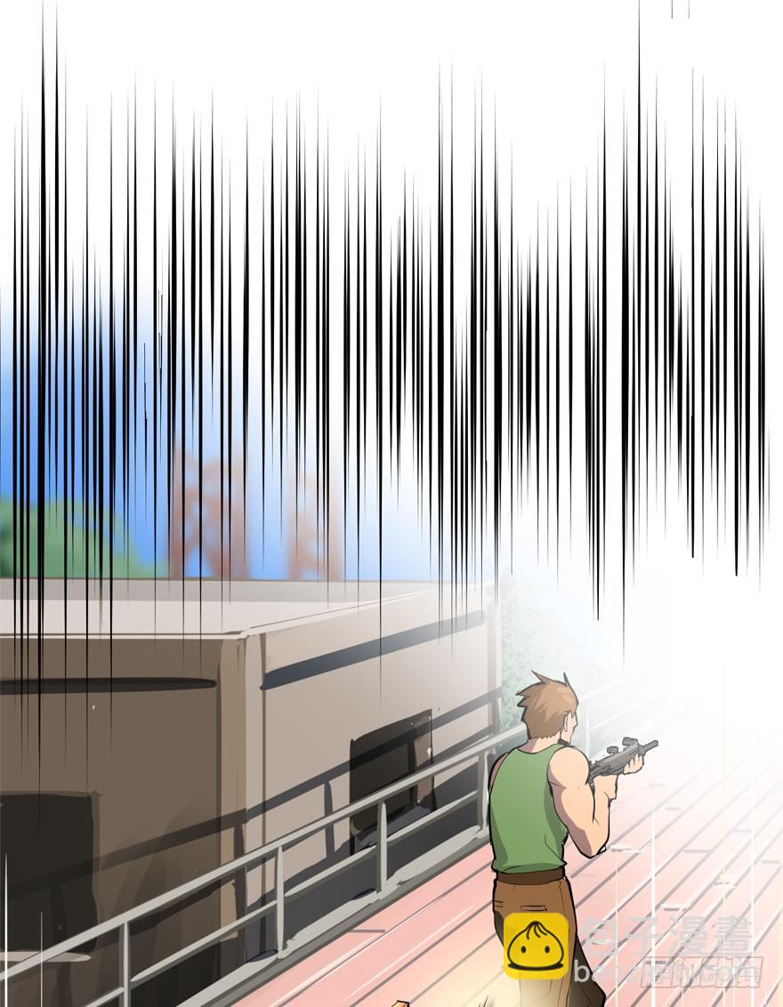 老板不要啊！-第17话