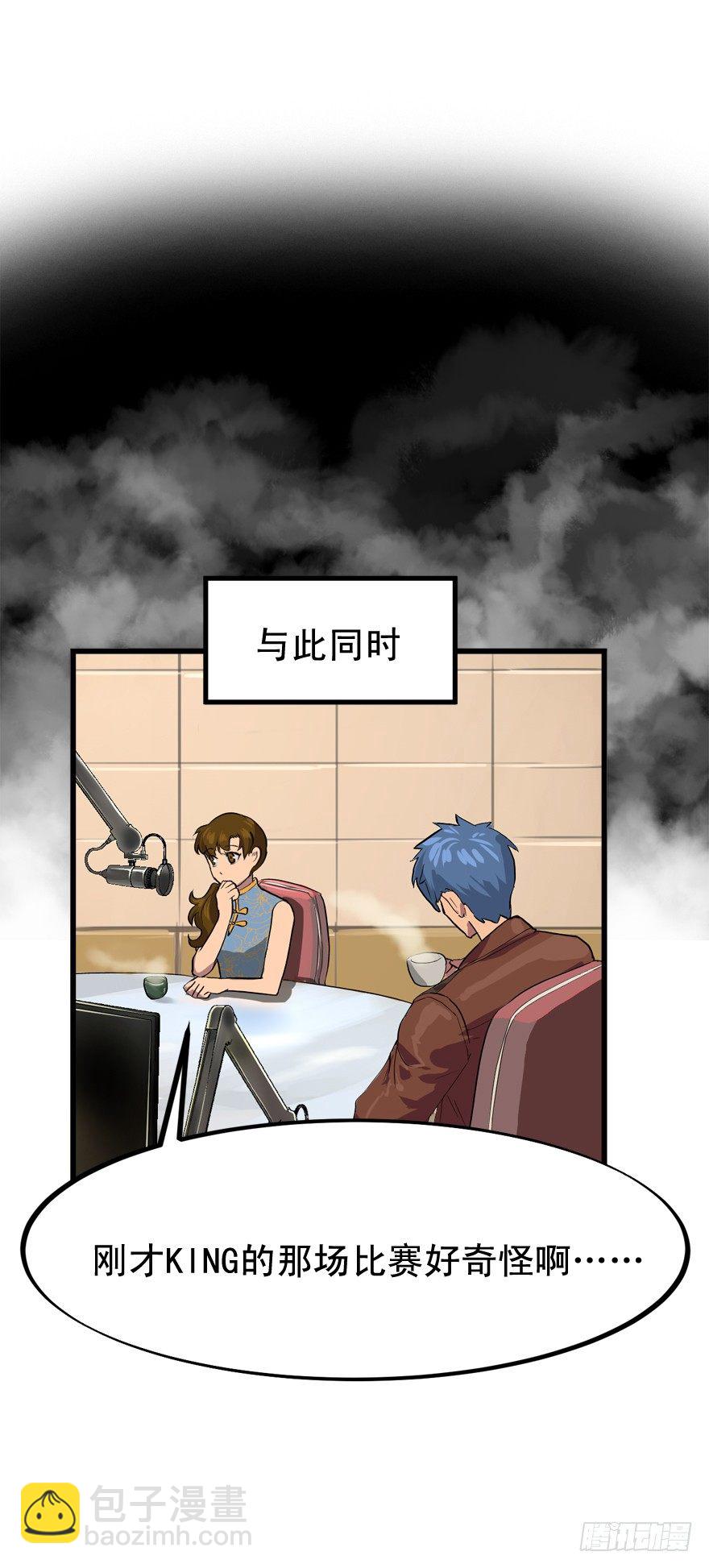 来的都是客-第21话