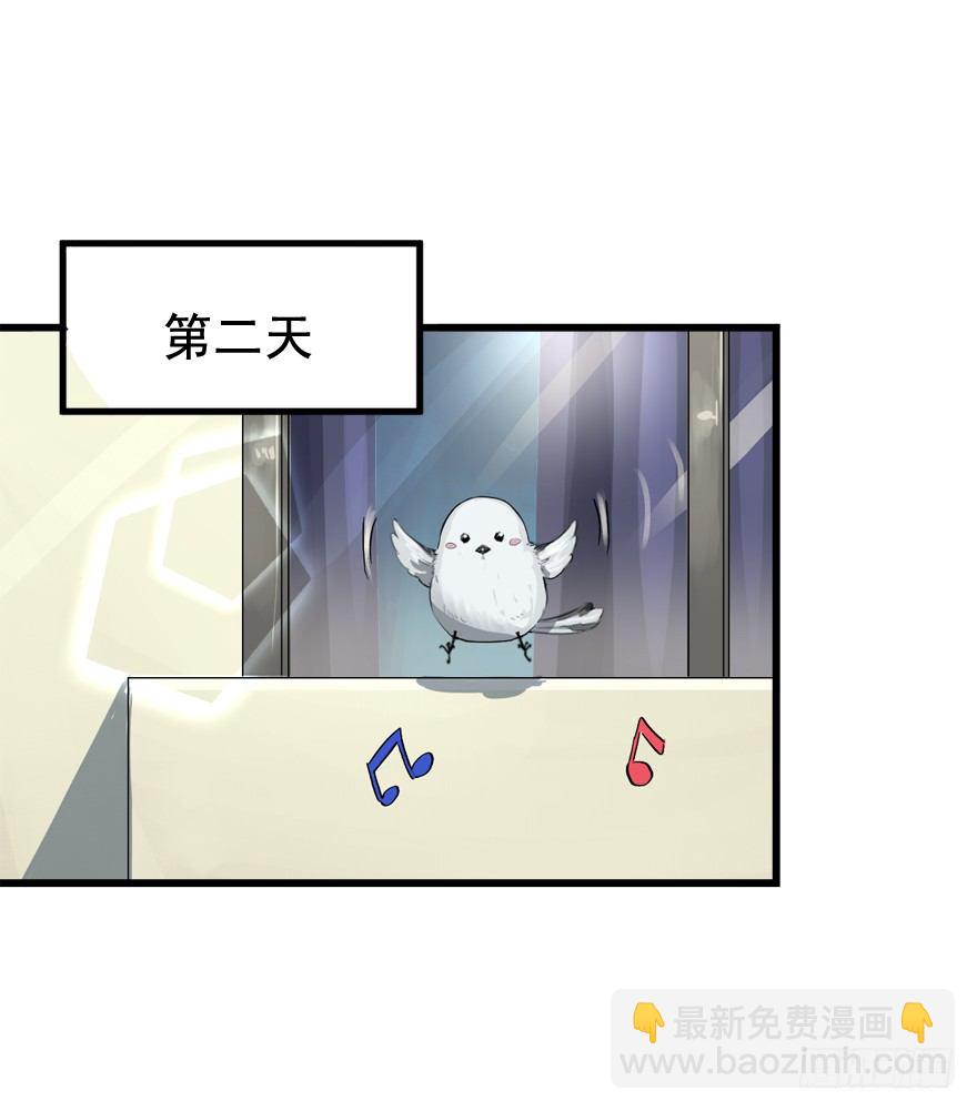 来的都是客-第21话