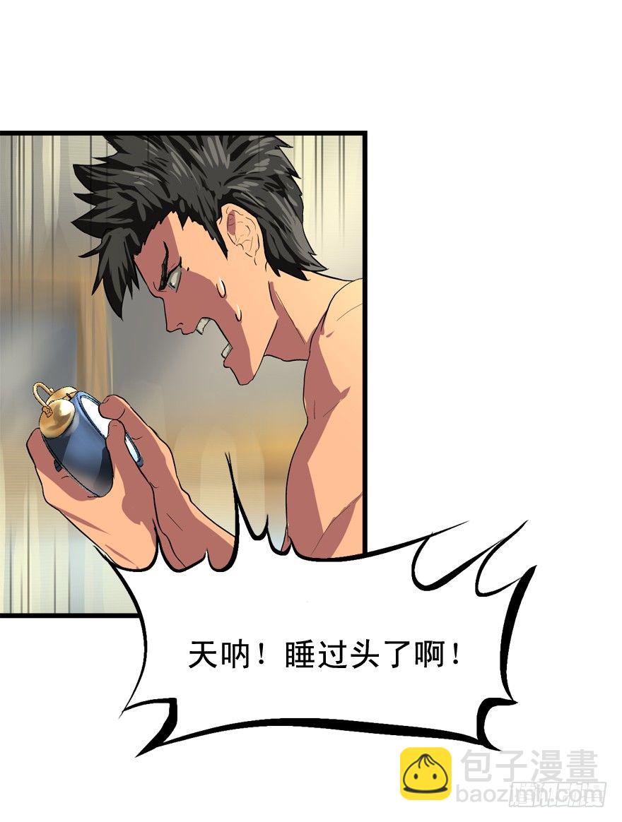 来的都是客-第21话