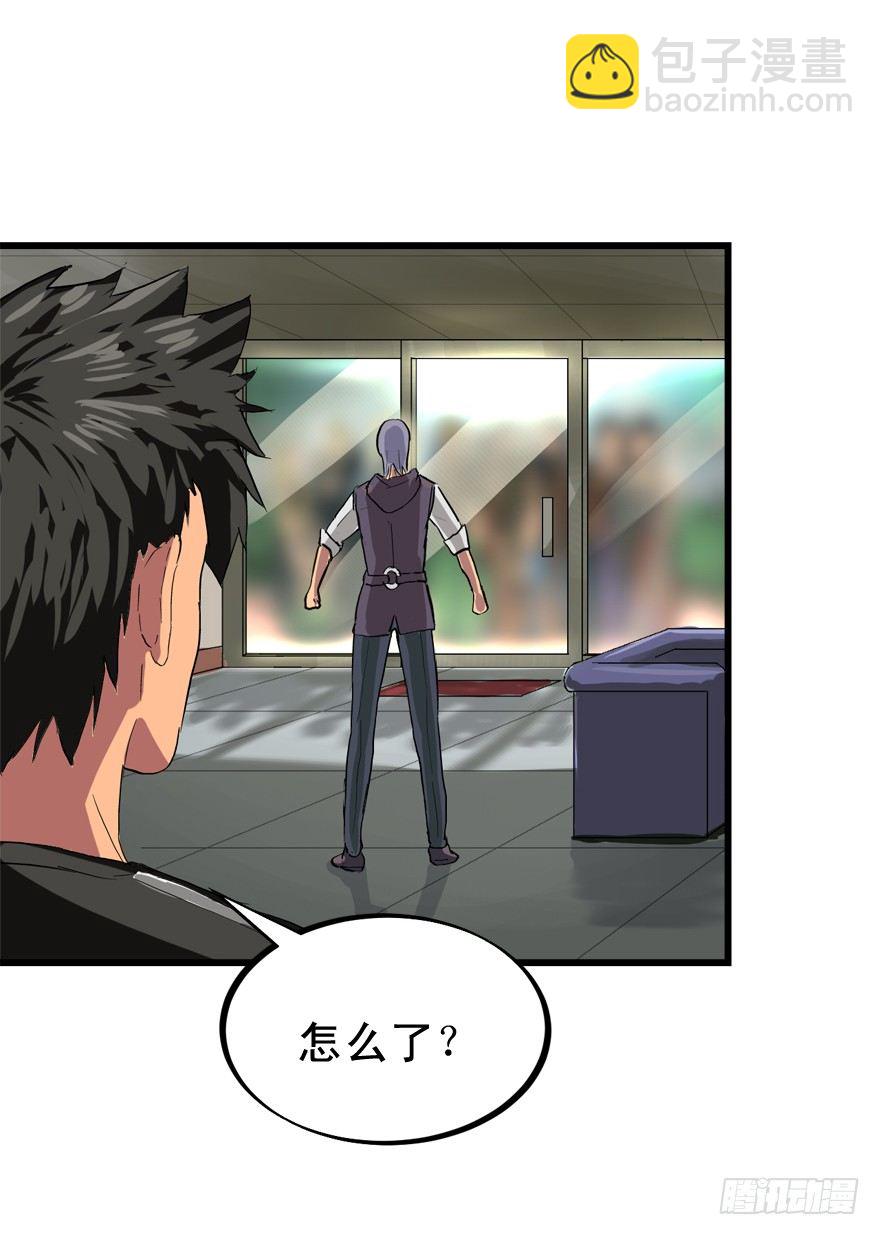 来的都是客-第21话