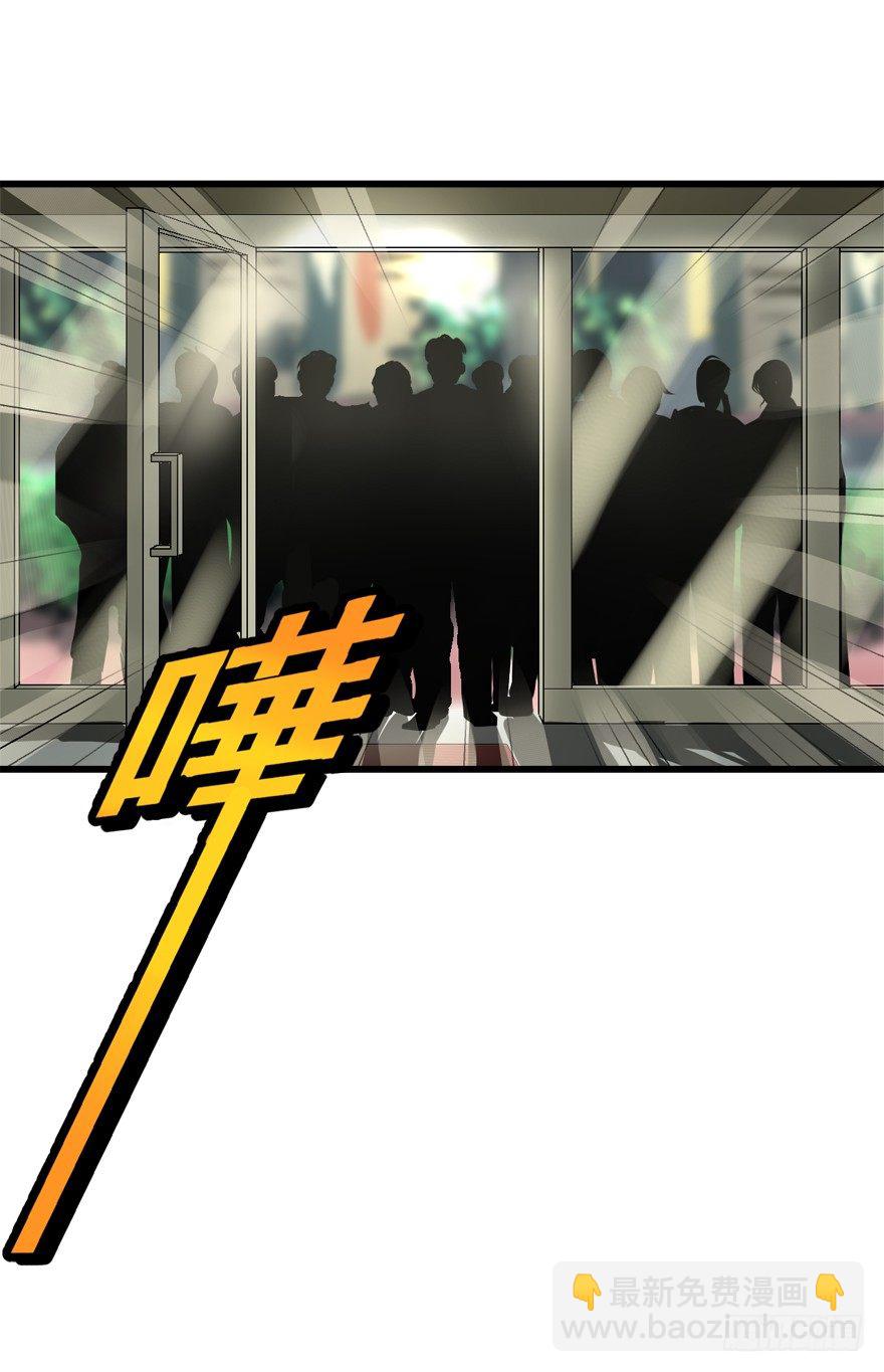 来的都是客-第21话