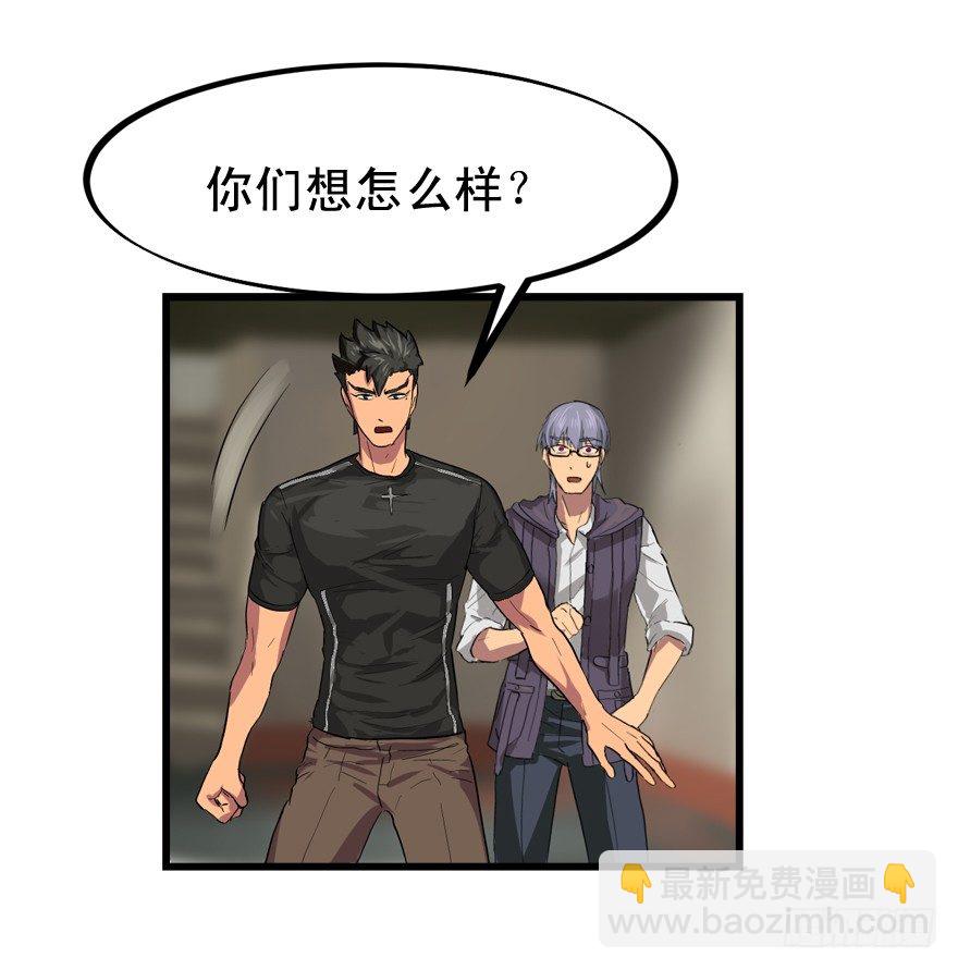 来的都是客-第21话