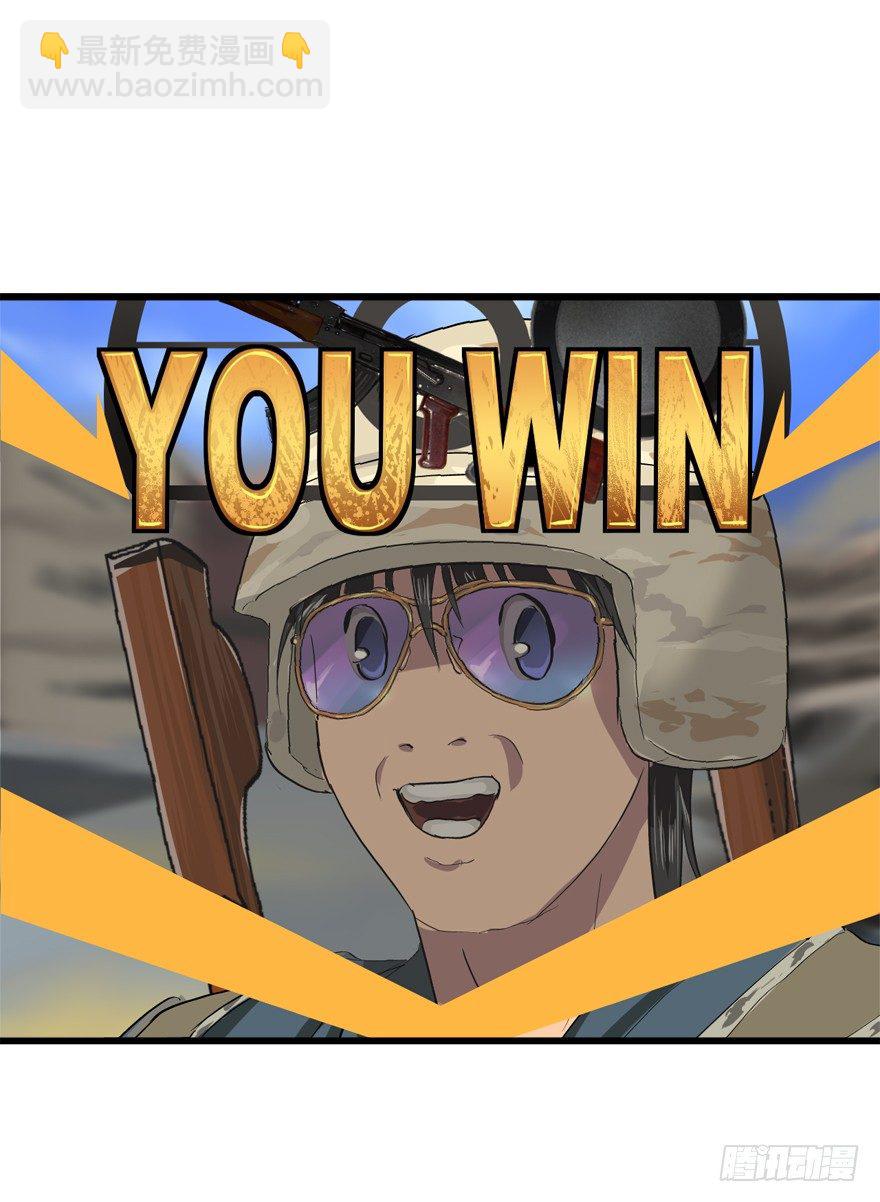 来的都是客-第21话