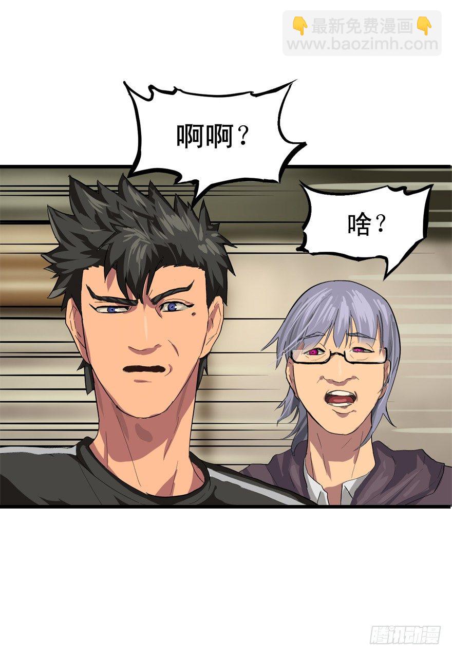 来的都是客-第21话