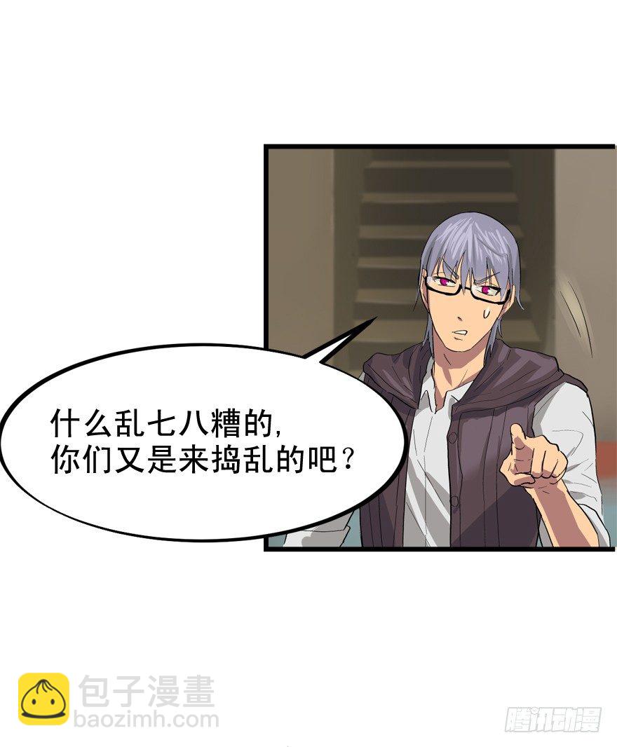 来的都是客-第21话