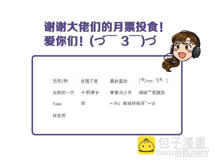 来的都是客-第21话