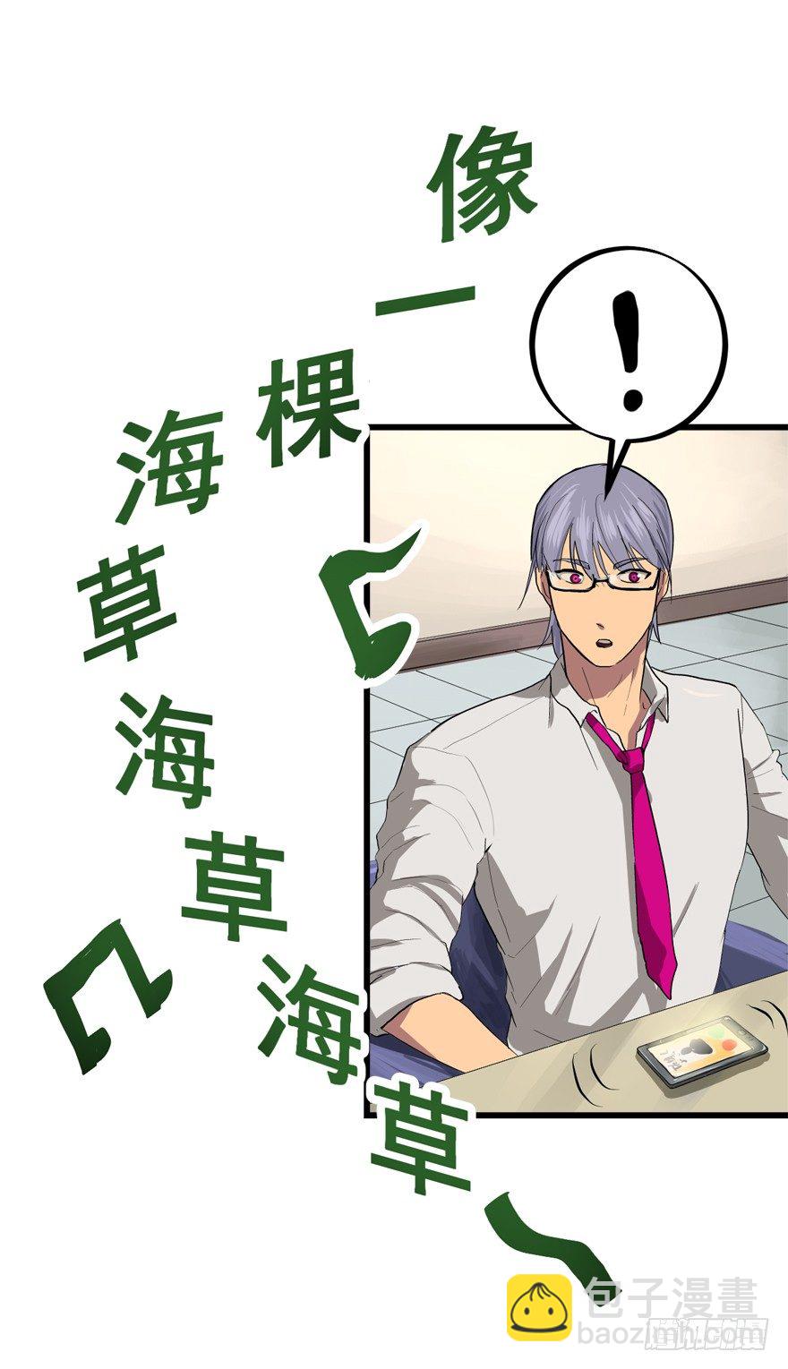 来的都是客-第21话