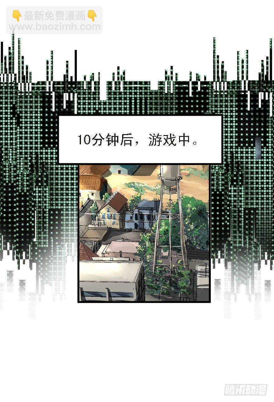 流氓战术(1/2)-第23话