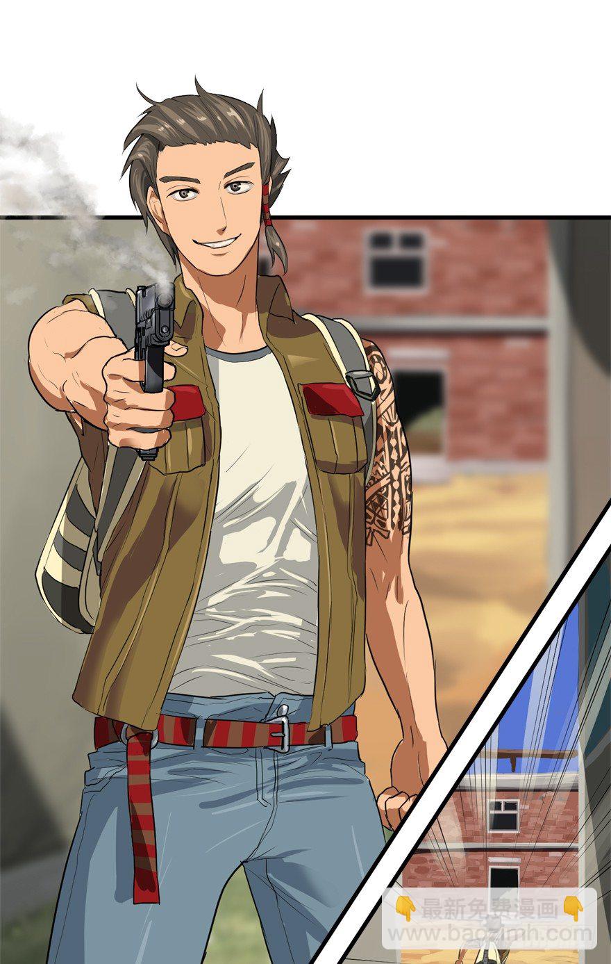 流氓战术(1/2)-第23话