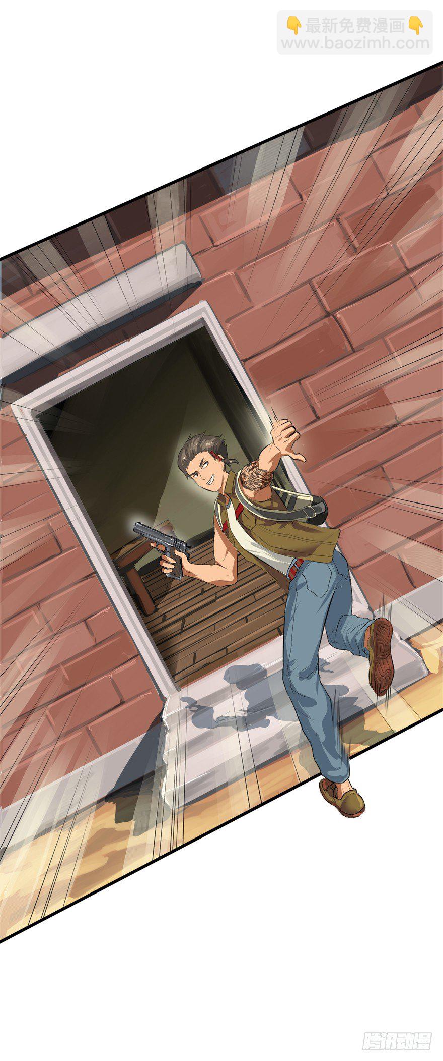 流氓战术(1/2)-第23话