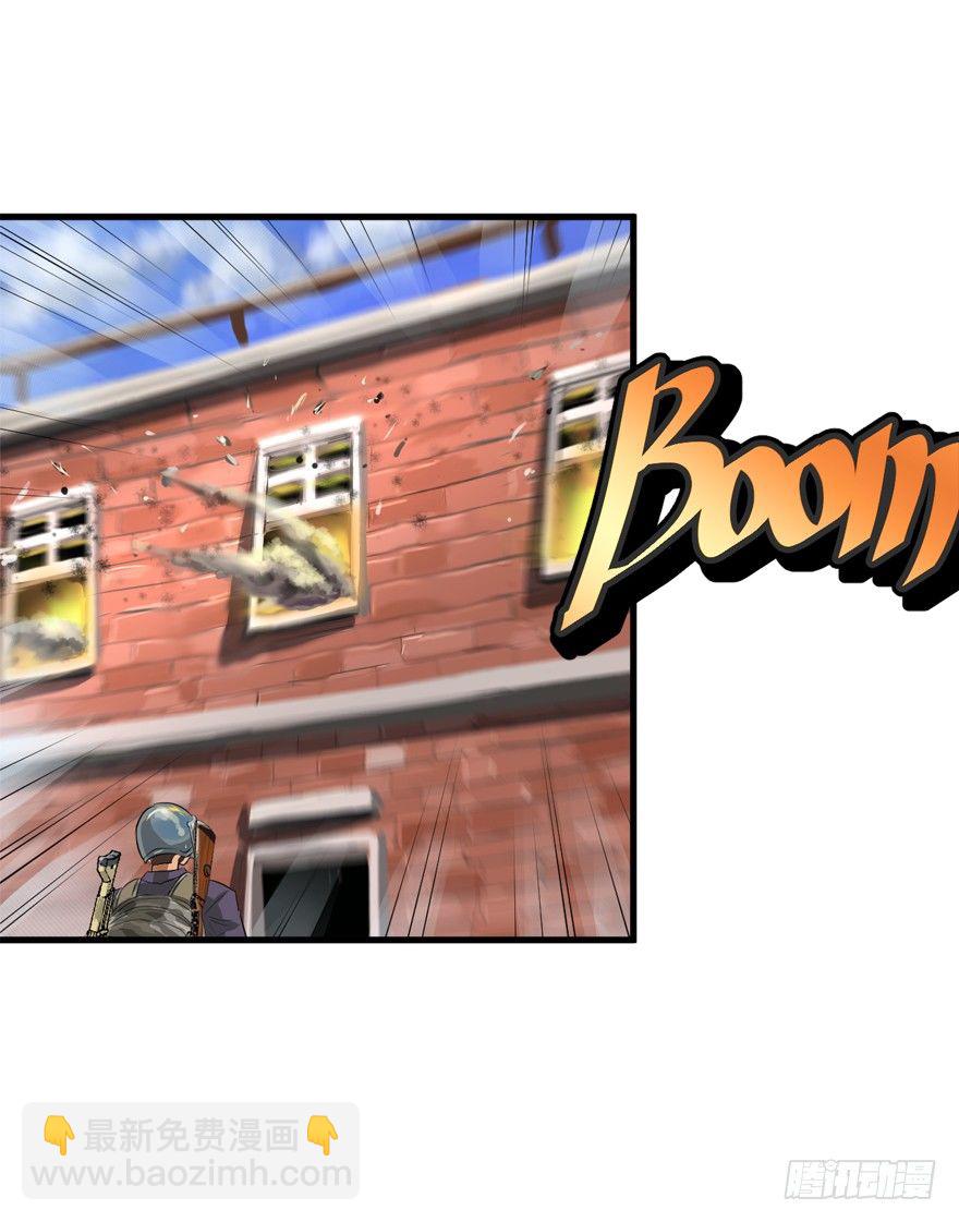 流氓战术(1/2)-第23话