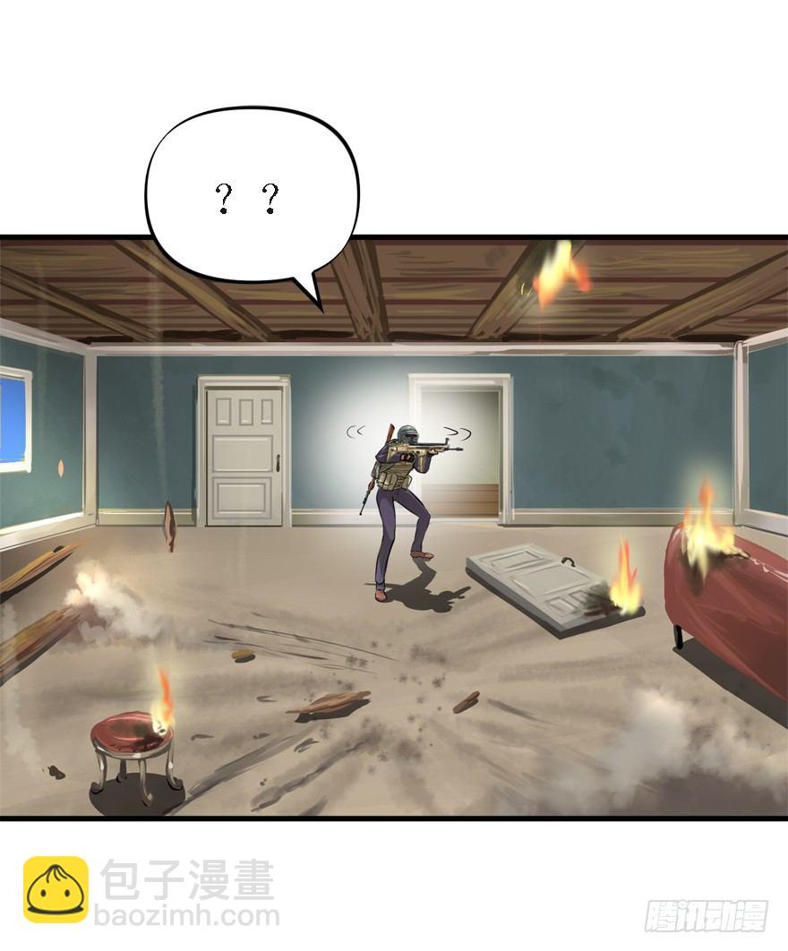 流氓战术(1/2)-第23话