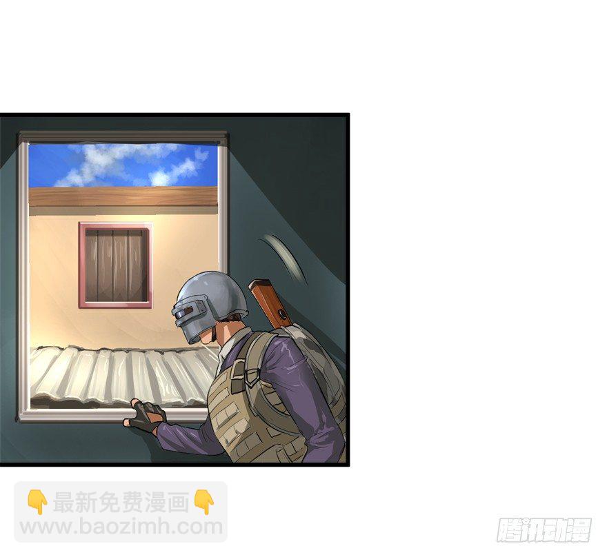 流氓战术(1/2)-第23话