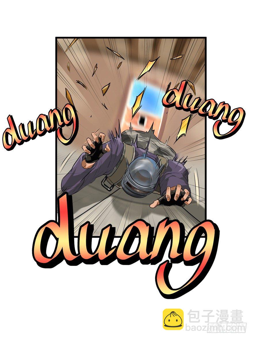 流氓战术(1/2)-第23话