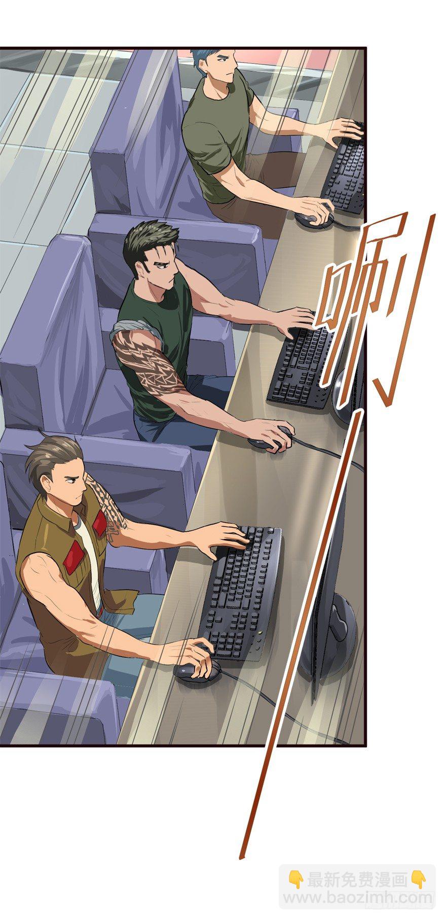 流氓战术(1/2)-第23话