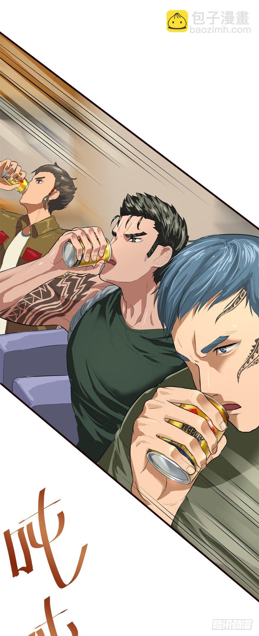 流氓战术(1/2)-第23话