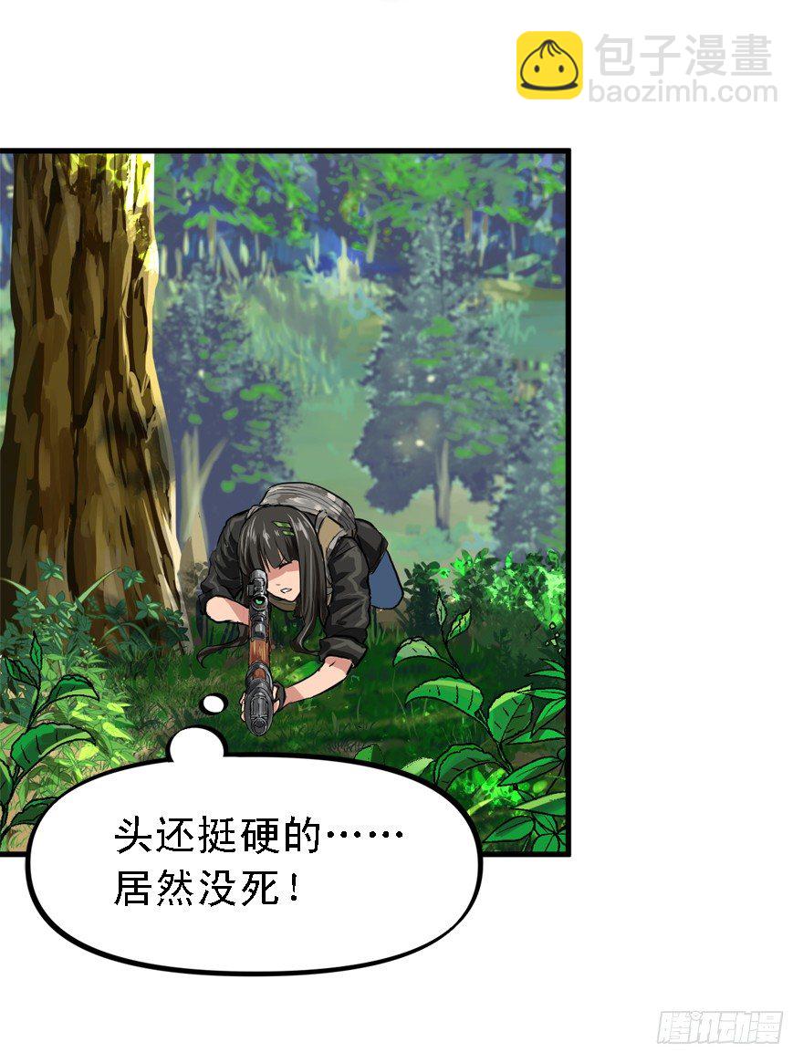 何谓狙击-第27话