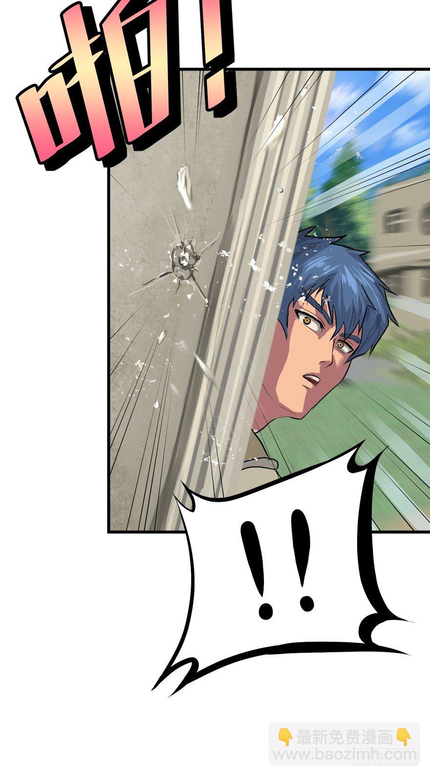 何谓狙击-第27话