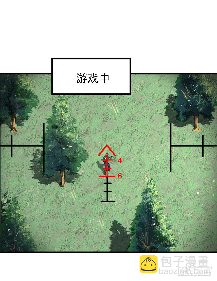 何谓狙击-第27话