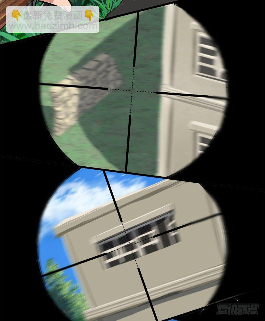 何谓狙击-第27话