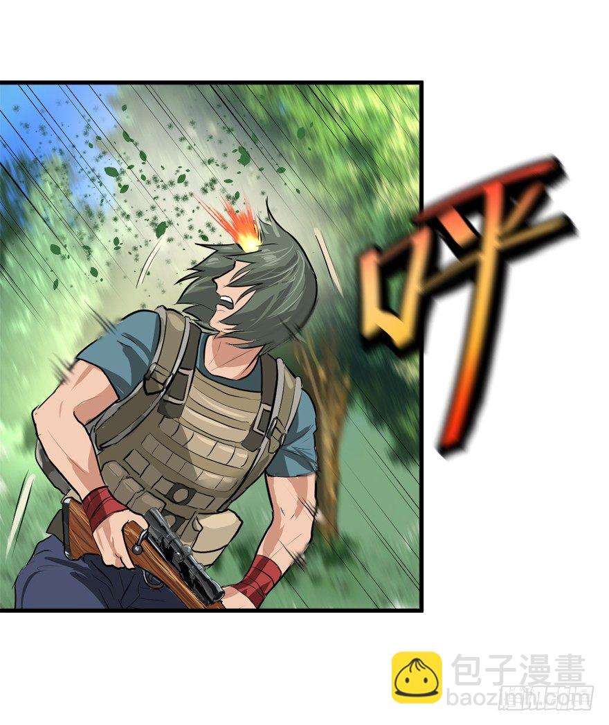 何谓狙击-第27话