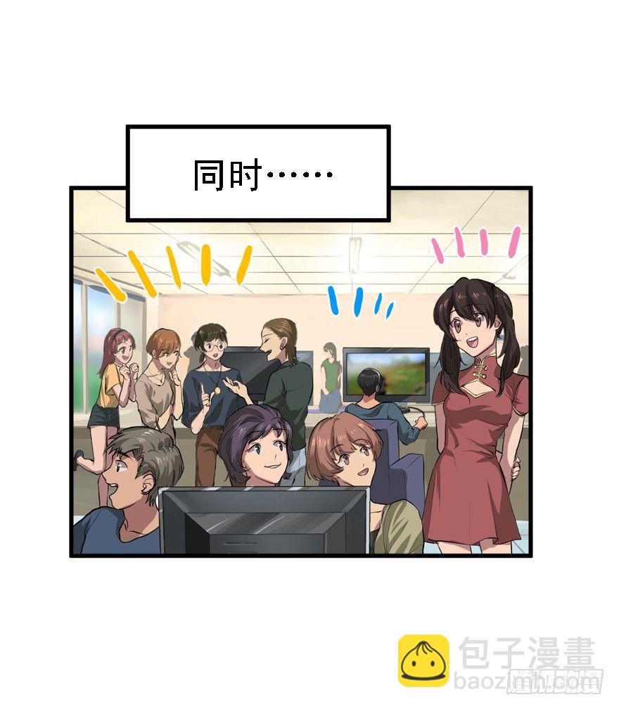 何谓狙击-第27话