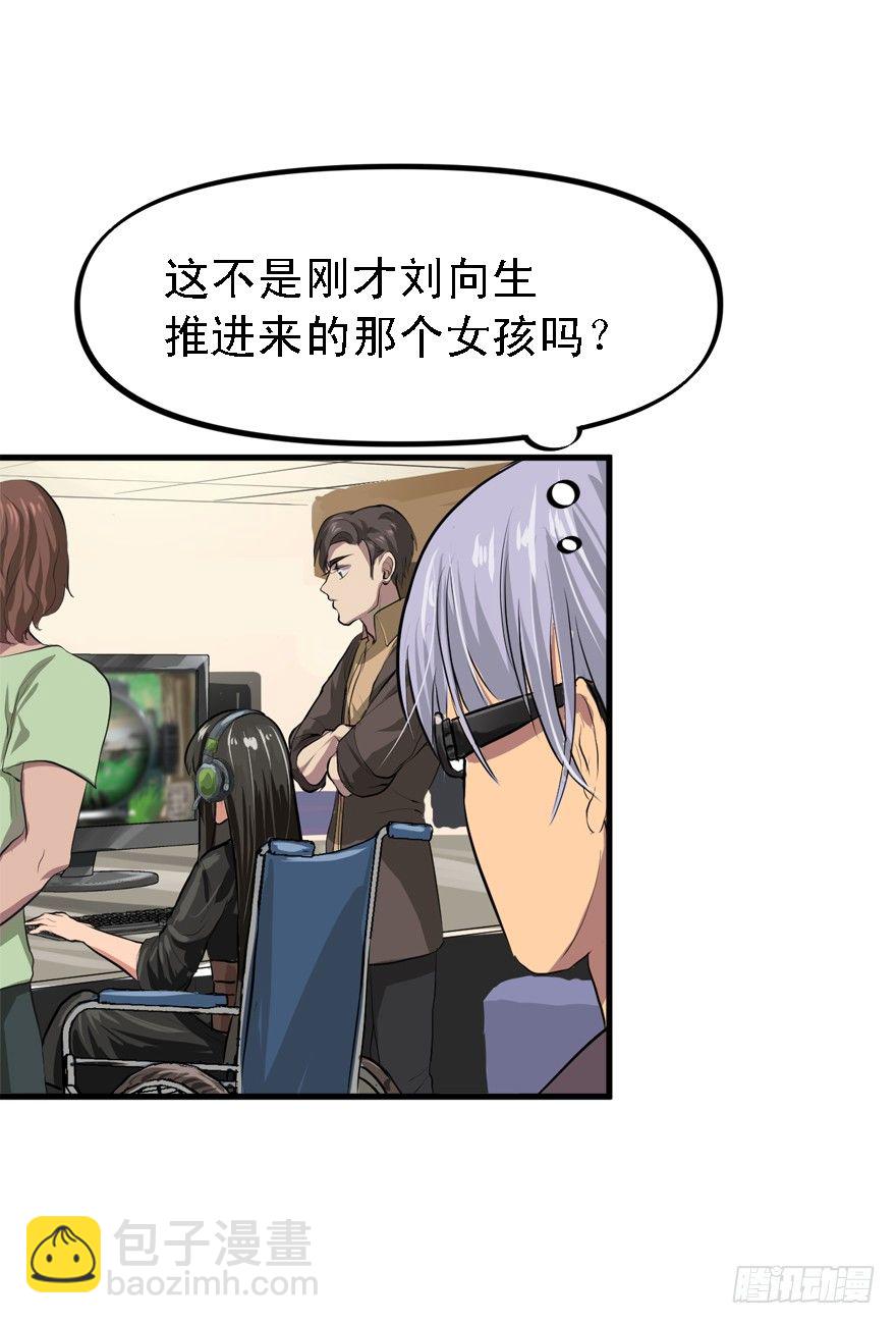 何谓狙击-第27话