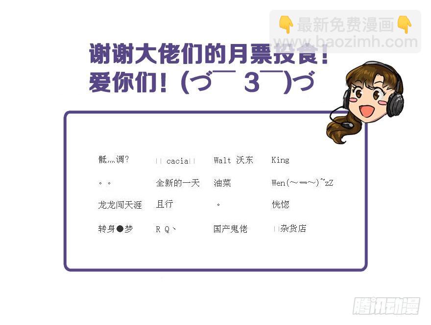 何谓狙击-第27话