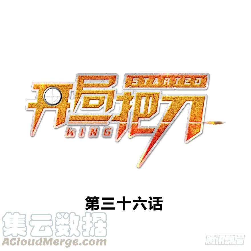 人体艺术(1/2)-第37话