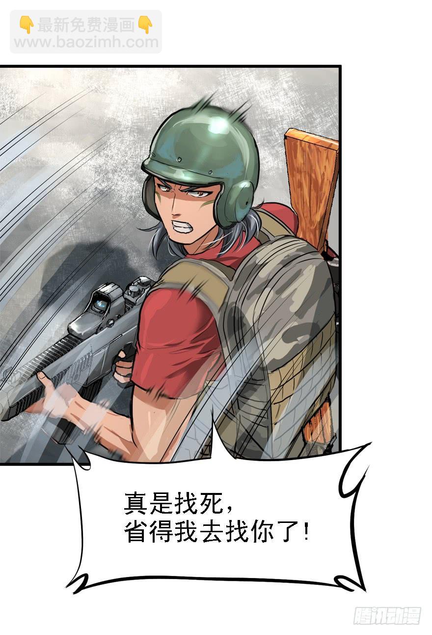 人体艺术(1/2)-第37话