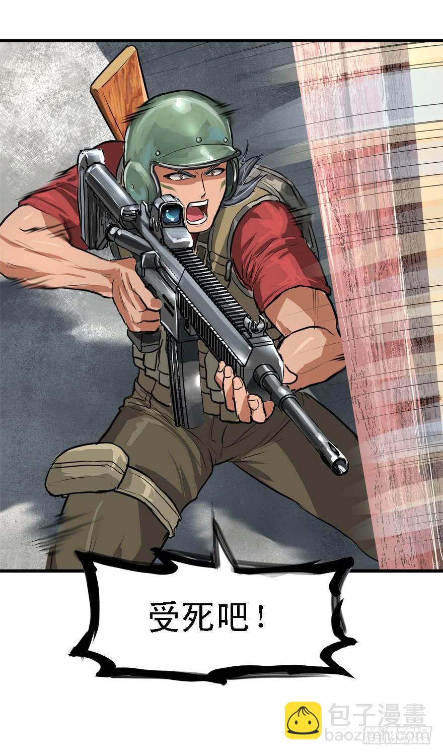 人体艺术(1/2)-第37话