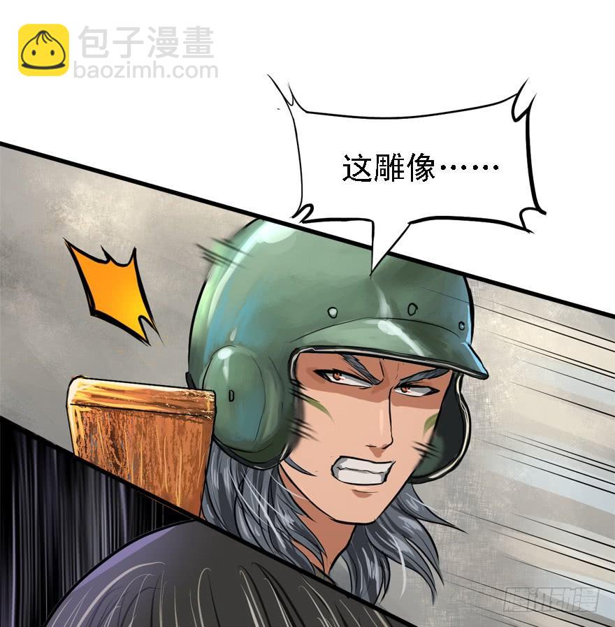 人体艺术(1/2)-第37话