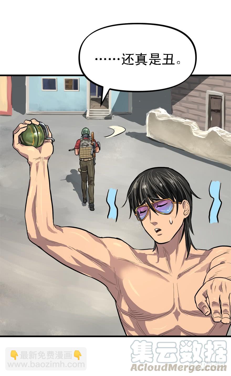 人体艺术(1/2)-第37话