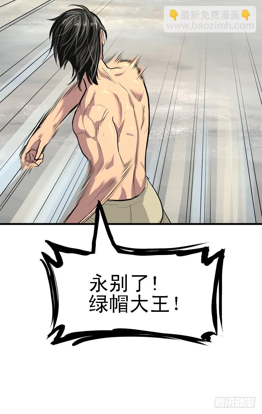 人体艺术(1/2)-第37话