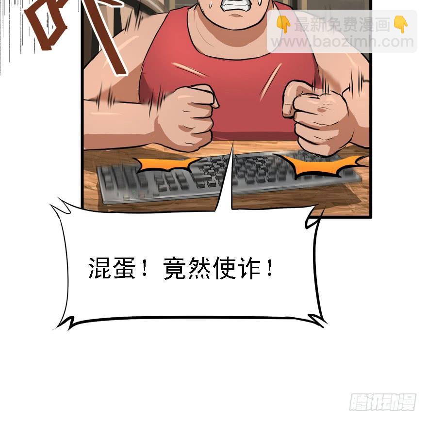 人体艺术(1/2)-第37话