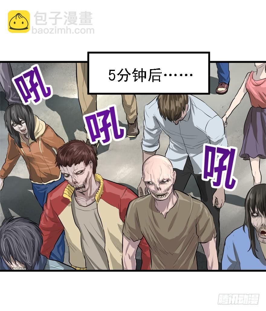 人体艺术(1/2)-第37话