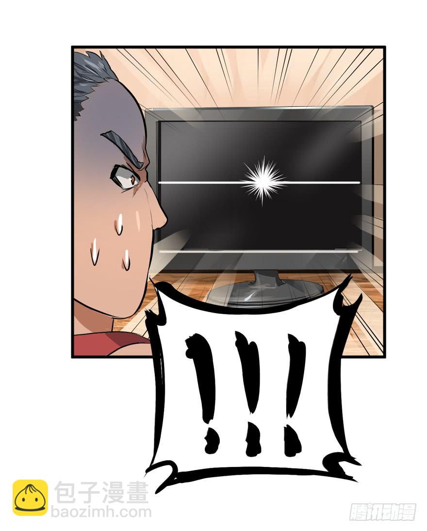 人体艺术(1/2)-第37话