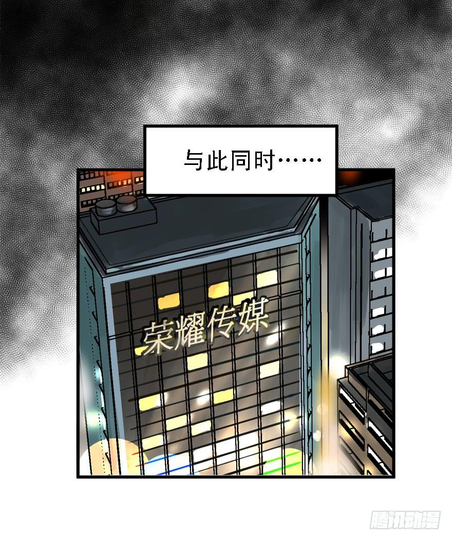 人体艺术(1/2)-第37话