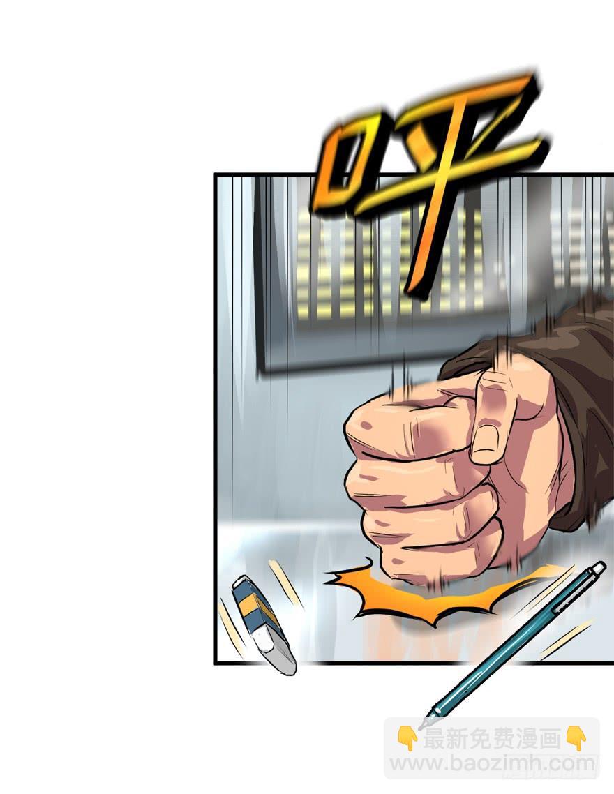 人体艺术(1/2)-第37话