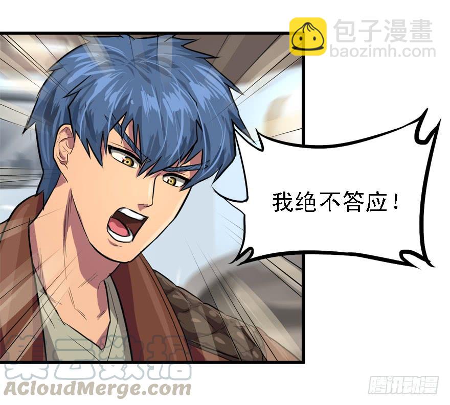 人体艺术(1/2)-第37话