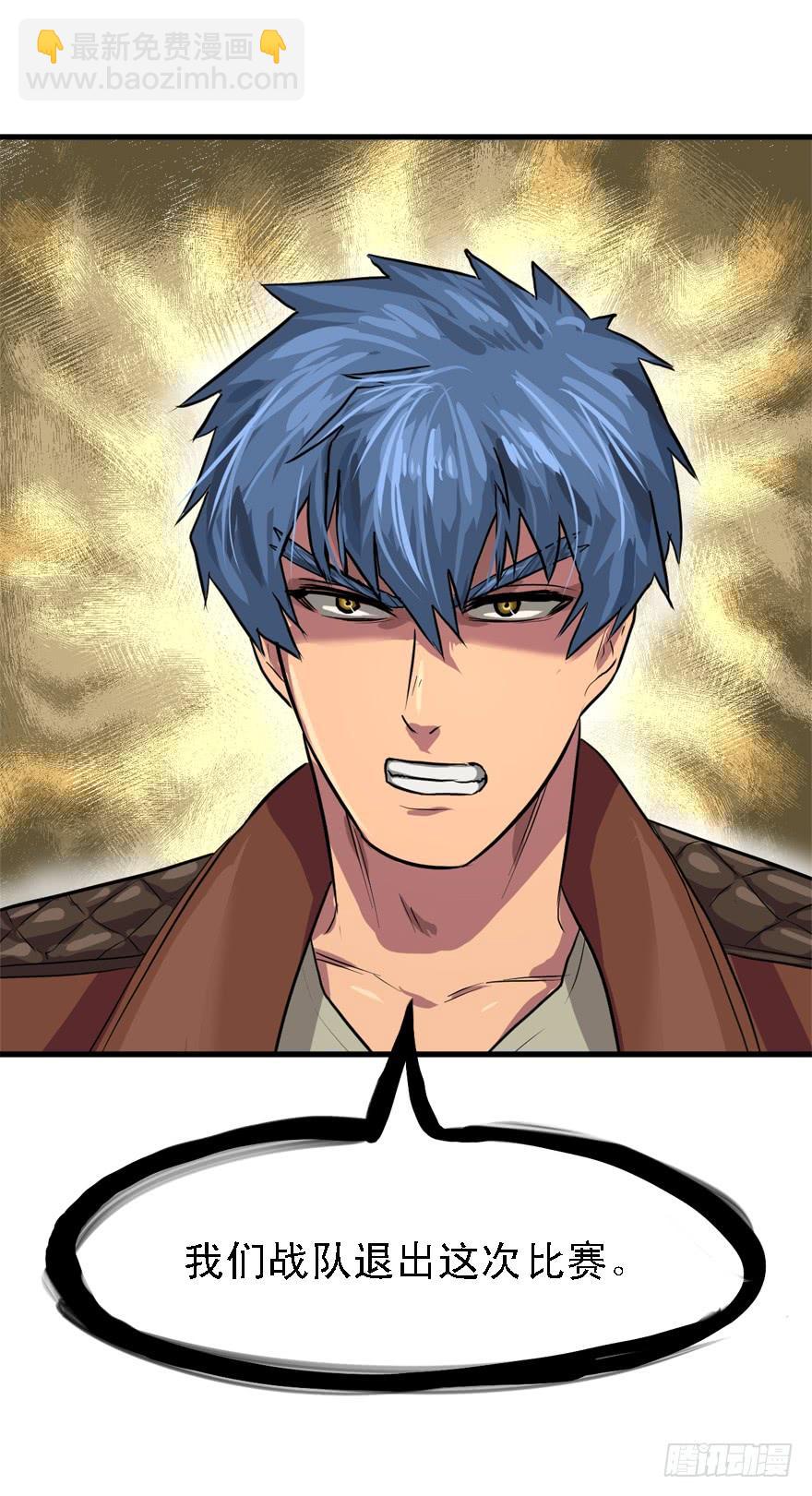 人体艺术(1/2)-第37话